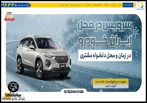 سایت 096440.com